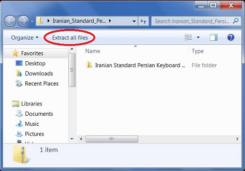 Picture showing the "Extract all files" button