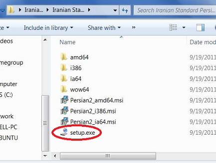 click on setup.exe