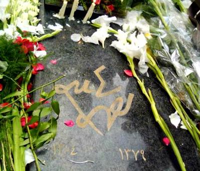 Ahmad Shamlu's gravestone with his signature. This photo was taken before vandals desecrated it.